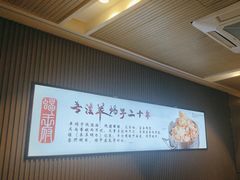 -蝎王府羊蝎子(虎坊桥总店)