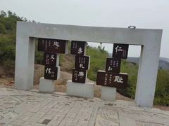 -五龙城郊森林公园
