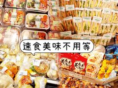 -AEON超市(永旺梦乐城泰达店)