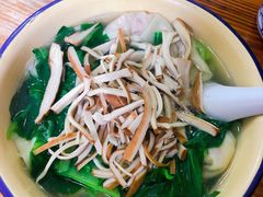 -山北老老头馄饨