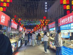 -正宁路小吃夜市