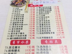 -小雨点糖水店(中兴街分店)