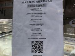 -法桐蛋糕·手作面包(万象城店)
