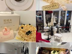 -杜哈夫DOUX RÊVE·生日蛋糕(日月光店)