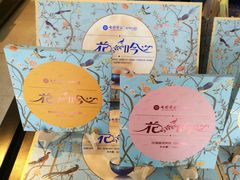 -七彩云南茶(七彩云南第壹城店)