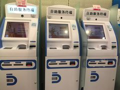 -中国移动(南泉北路营业厅)