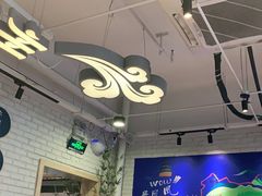 -贵凤凰贵州米粉(望京店)