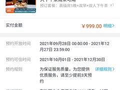 -上海滴水湖皇冠假日酒店