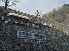 -京北渔家傲
