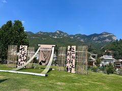 -云丘山景区