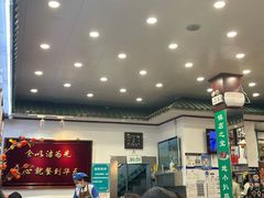 -护国寺小吃(地安门店)