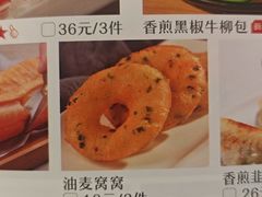 -好食上(喜盈门.范城店)