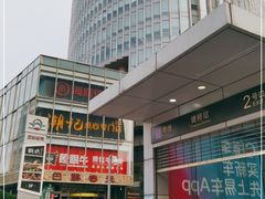 -巴黎春天(浦建店)