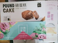 -LOVEGIFT爱礼(八佰伴店)