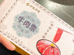 -呷哺呷哺(悦荟广场店)