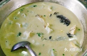 Yellow Catfish Dumplings