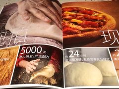 -必胜客(WOW中心城店)