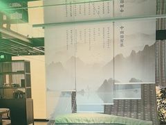 -锦府盐帮·私宴(赛特店)