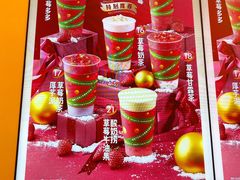 -7分甜(苏州中心店)