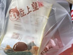 -粒上皇(五一广场店)