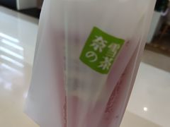 -奈雪的茶(天河城店)