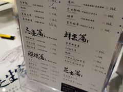 菜单-茶理宜世(花城汇中区店)