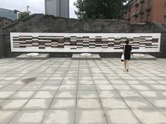 -沈阳二战盟军战俘营旧址陈列馆