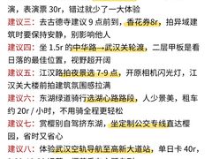 -武汉长江大桥