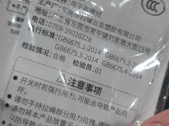 -寿司郎(皇庭广场店)