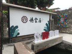 -碧江金楼