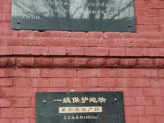 -圣·阿列克谢耶夫教堂