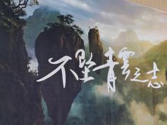 -黄记煌三汁焖锅(悦方IDmall店)