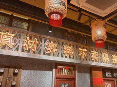 -旧街市鲜货老火锅(大光路店)