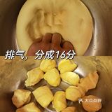 手揉版🍘日式豆沙包