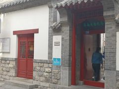 -老舍旧居