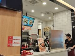 -永和大王(蛙嫩紫苏香·长寿路店)