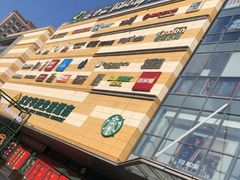 -高新活力汇Vitality