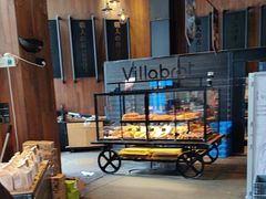 -酵墅·红酒酵母面包(羲和广场店)