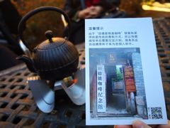 -田德能咖啡博物馆