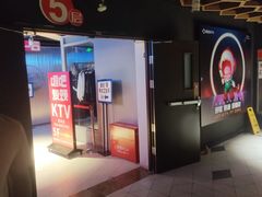 -唱吧麦颂KTV(西单华威潮铺街店)