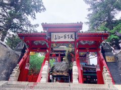 -北山公园
