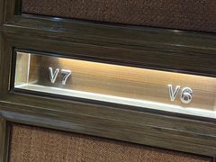 -浣溪沙富硒温泉