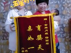 -好孕妈妈月嫂(沈河总店)