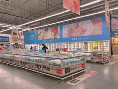 -麦德龙(湖里店)