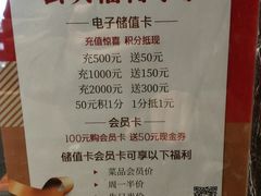 -小城故事·地道宁波味(月湖盛园店)