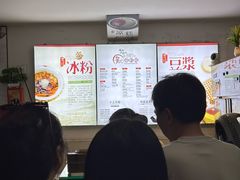 -贺记蛋烘糕(文庙西街店)