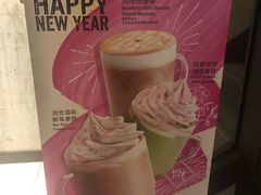 -星巴克(福州三坊七巷店)