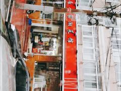 -湖南人家湘菜馆(镇江路店)