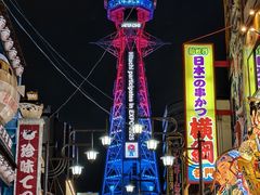 -通天阁