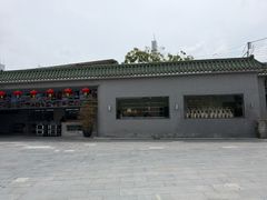 -粥旺庄(芳村店)